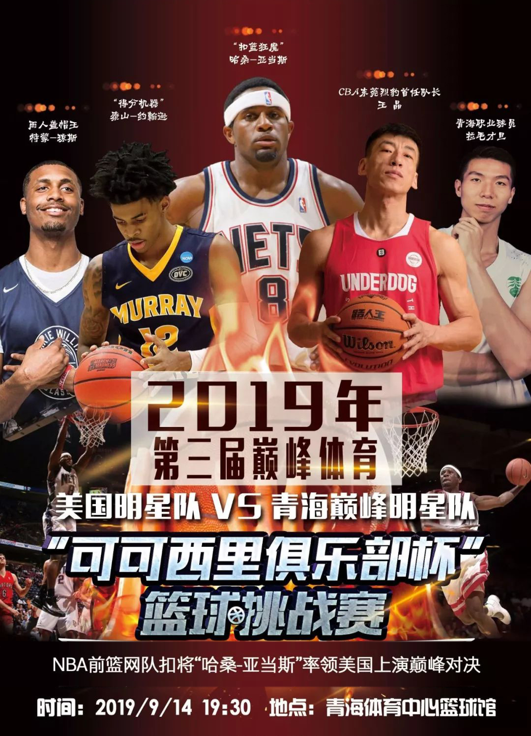 终却以